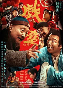 色综合久久综合