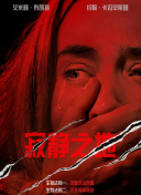 色综合天天干