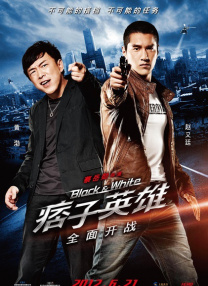 移动迷宫2