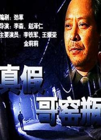 靓装爱神
