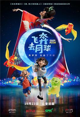 恶魔合约