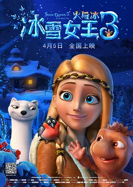 大婶的俗气