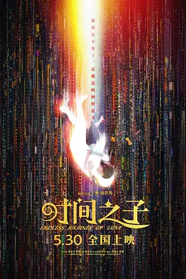 电影《煽情》在线观看