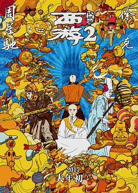 四虎精品成在线播放