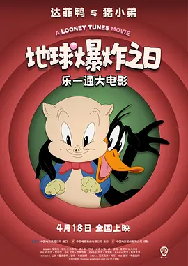 日皮