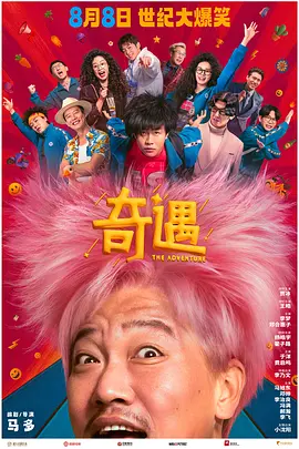 色污污