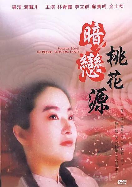 日韩精品国产自在欧美
