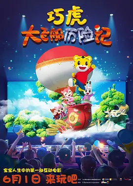 色5月婷婷