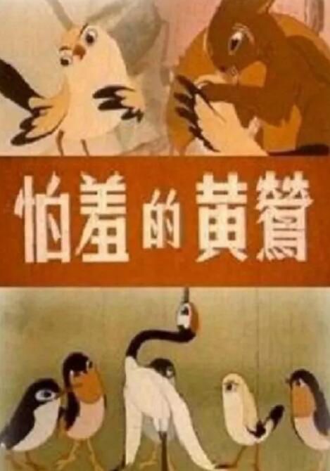 中文字幕22页