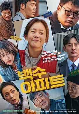 我的表姐2019