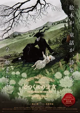 同学的性爱