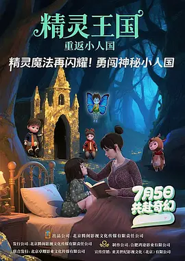 精品系列免费在线观看