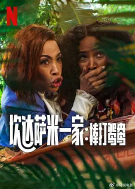 亚洲第一区精品观看