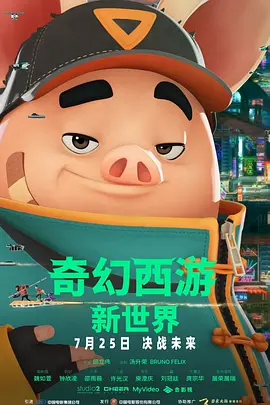 在线观看国产一级强片