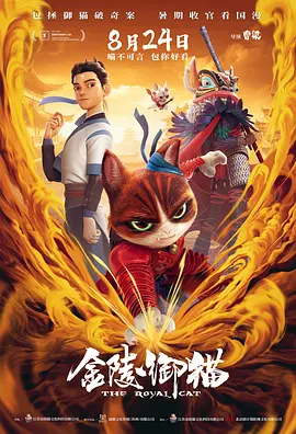 阿岘洞夫人
