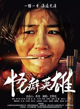 欧美二区在线看
