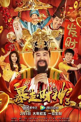 正义联盟2成版电影
