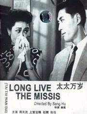 夜夜春夜夜爽