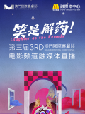 91麻豆果冻天美精东蜜桃传媒