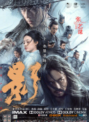 舒淇大战老外毛片