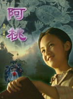 精品视频一区二区三区在线观看