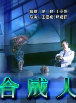 人人狠狠综合久久亚洲