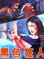 久草色网