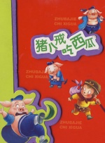 热九九精品
