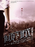 五月婷婷六月香