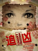 精品福利在线播放