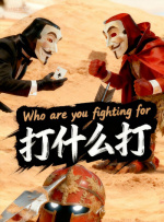 教你怎么找欧美番号
