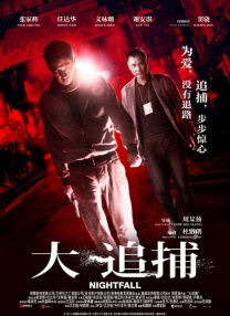 大香交伊人