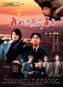 日韩三级
