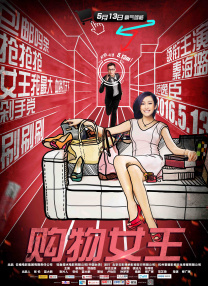同学最棒的一天