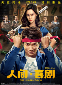 99热思思