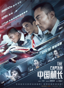 妻子的通奸3
