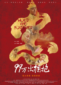 92精品国产自产在线观看直播