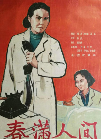 王丽霞小说