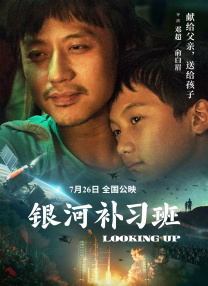 花美男乐队