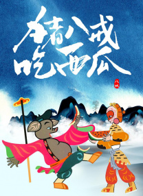 宫廷